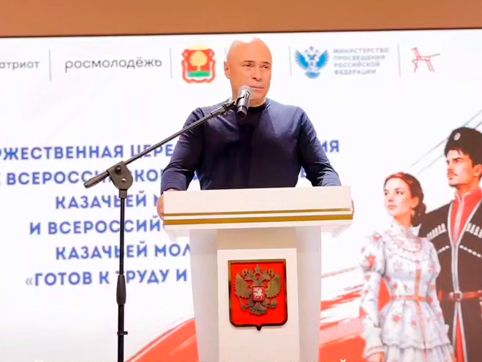 Всероссийский слёт казачьей молодёжи завершил своё яркое шествие в Липецкой области
