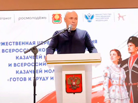 Всероссийский слёт казачьей молодёжи завершил своё яркое шествие в Липецкой области