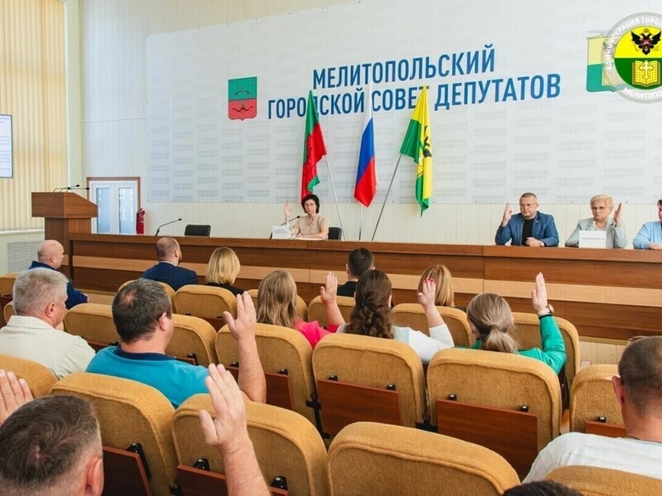 Городской совет Мелитополя утвердил поправки в бюджет и реформу тарифов муниципальных услуг