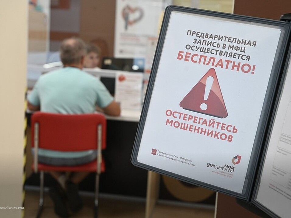Третий пакет мер Минцифры против мошенничества: взгляд Андрея Яблонского