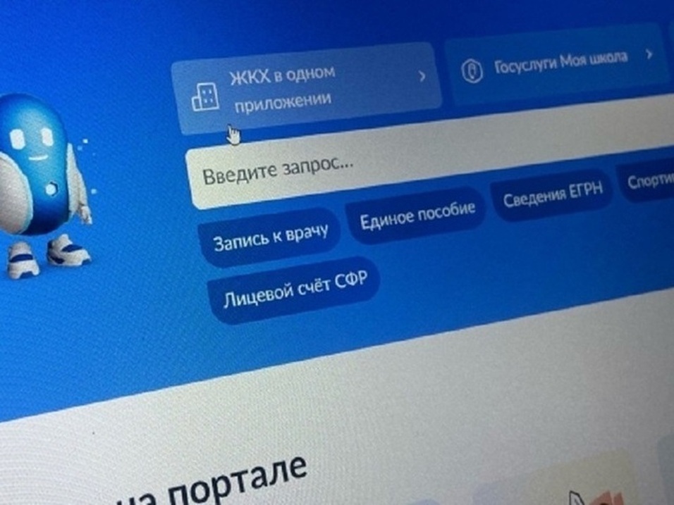 Брачный договор онлайн: новый сервис на портале Госуслуги